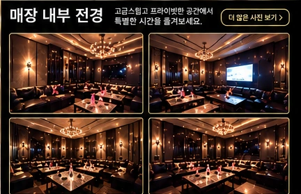프라이빗룸 이미지